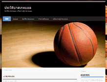Tablet Screenshot of ivaxlaboratories.com